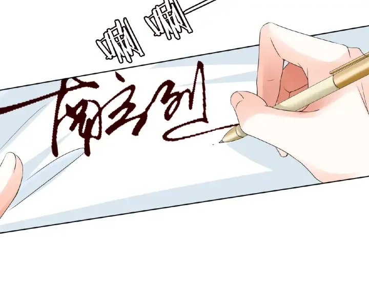 第48话 北冥夜过分的要求 第37页