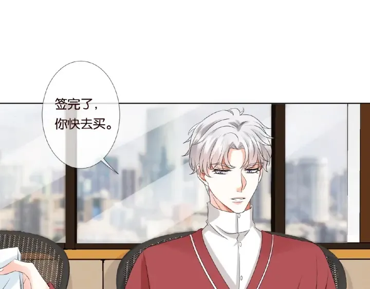 第48话 北冥夜过分的要求 第38页