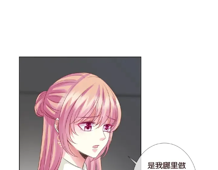 第48话 北冥夜过分的要求 第50页