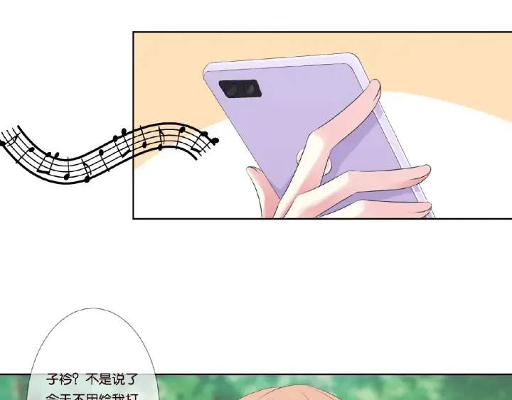 第48话 北冥夜过分的要求 第67页