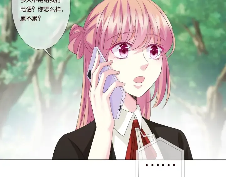 第48话 北冥夜过分的要求 第68页