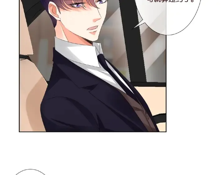 第49话 你是我的女人 第10页