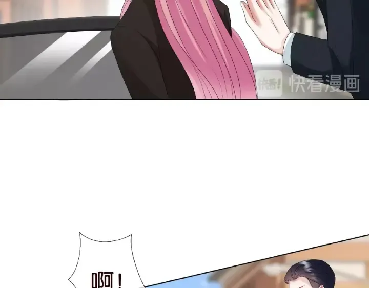 第49话 你是我的女人 第12页