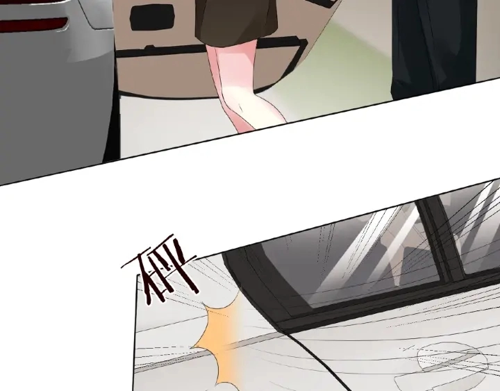 第49话 你是我的女人 第14页