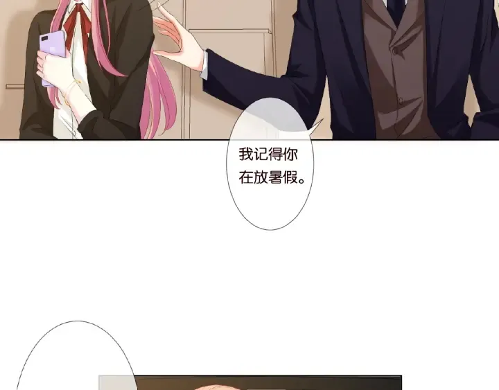 第49话 你是我的女人 第23页