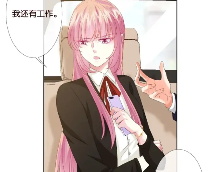 第49话 你是我的女人 第24页