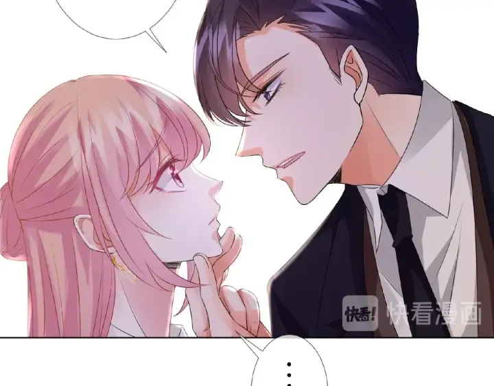 第49话 你是我的女人 第38页
