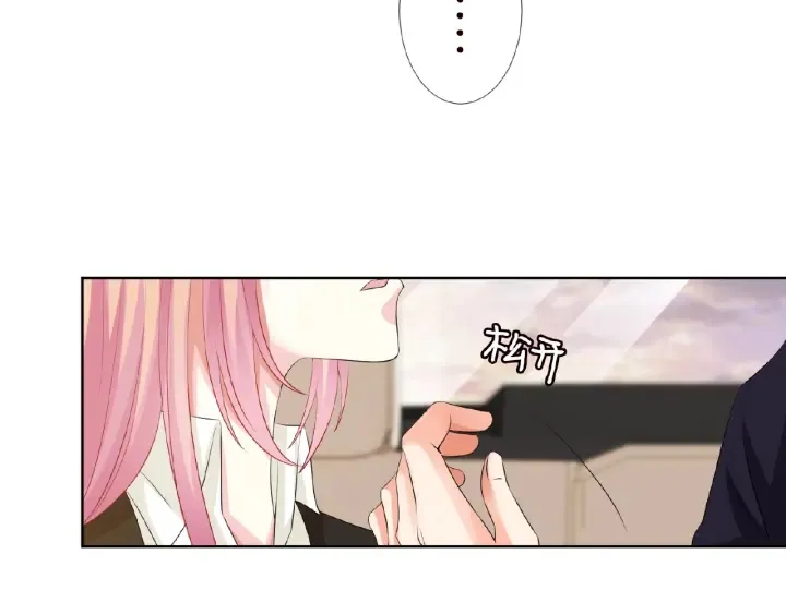 第49话 你是我的女人 第39页