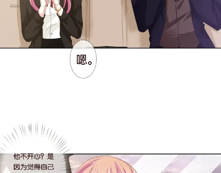 第49话 你是我的女人 第41页