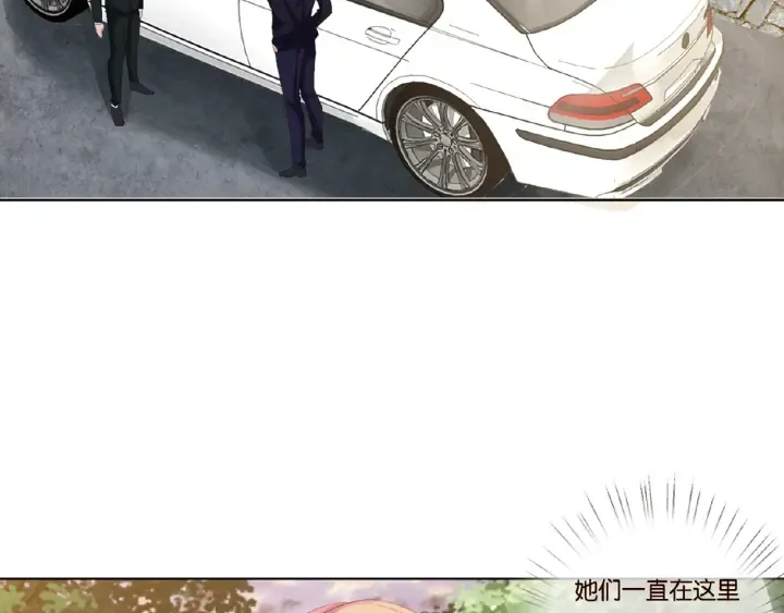 第49话 你是我的女人 第49页