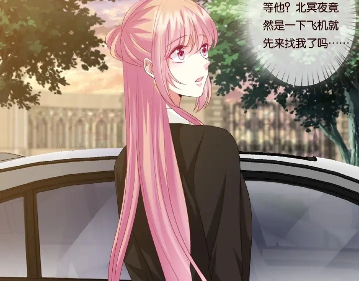 第49话 你是我的女人 第50页