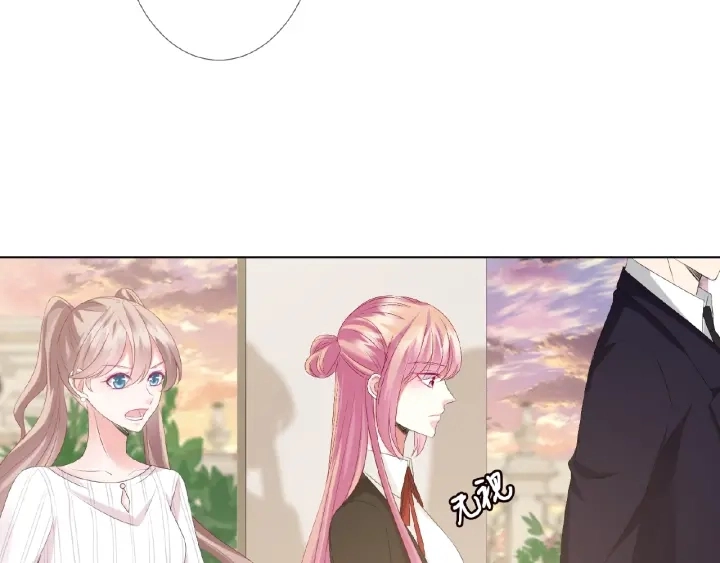 第49话 你是我的女人 第53页