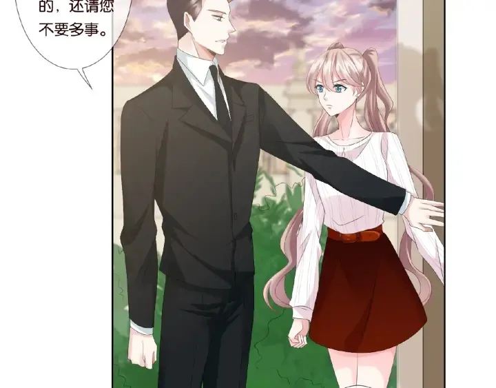 第49话 你是我的女人 第55页