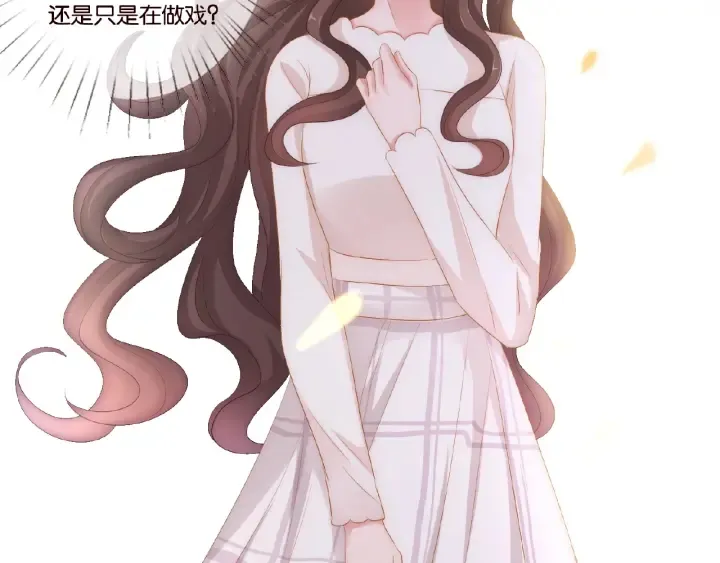 第49话 你是我的女人 第57页