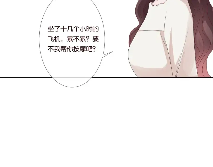 第49话 你是我的女人 第63页