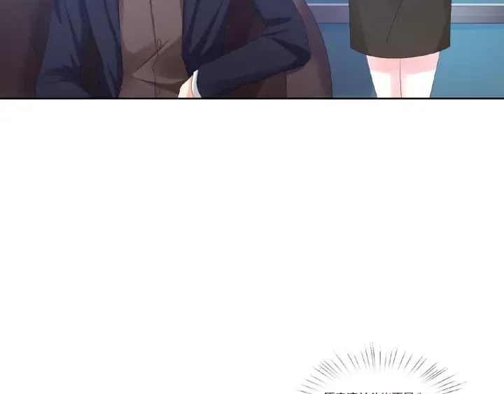 第49话 你是我的女人 第65页