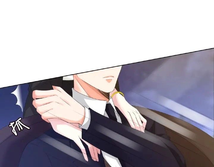 第49话 你是我的女人 第72页