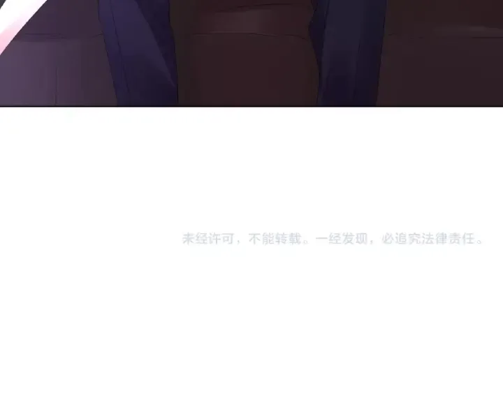 第49话 你是我的女人 第75页