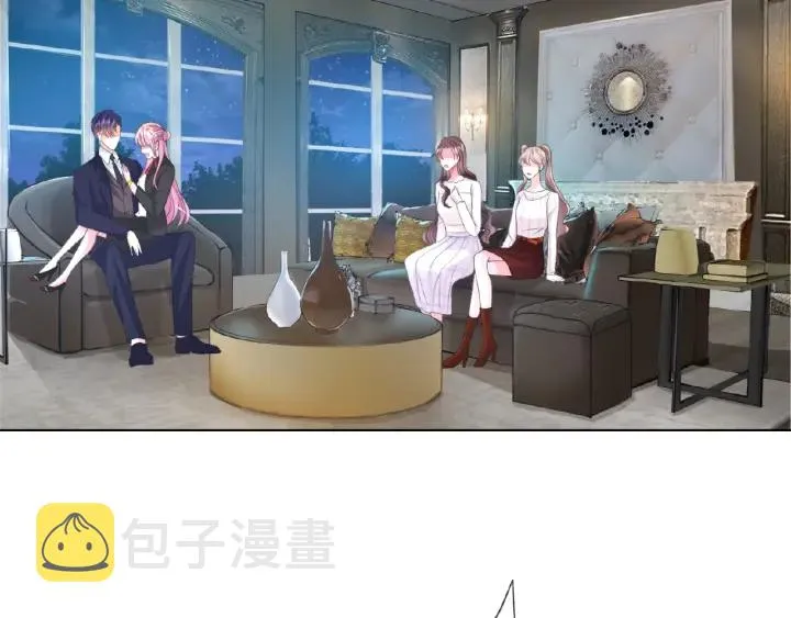 第50话 第一次接吻 第5页