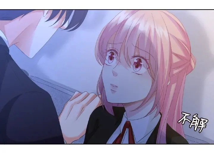 第50话 第一次接吻 第61页