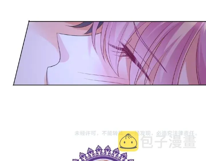 第50话 第一次接吻 第75页