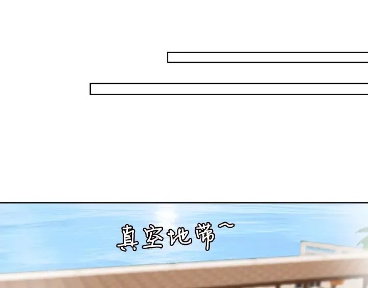 第52话 喂我 第11页