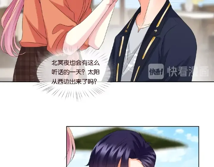 第52话 喂我 第21页
