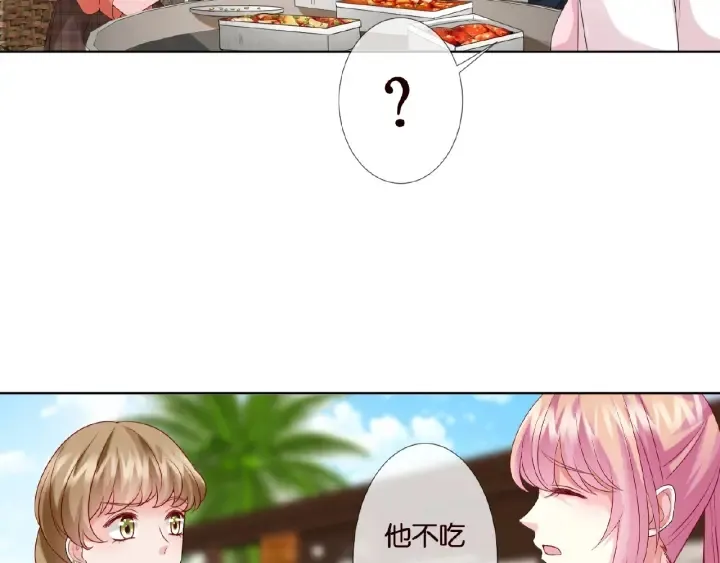 第52话 喂我 第29页