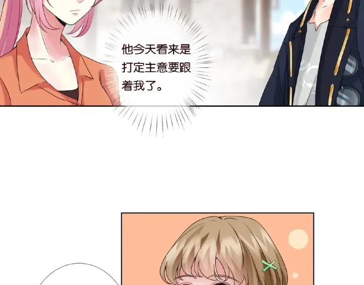 第52话 喂我 第33页