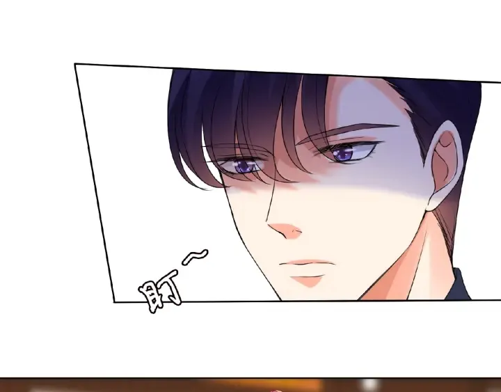 第52话 喂我 第40页