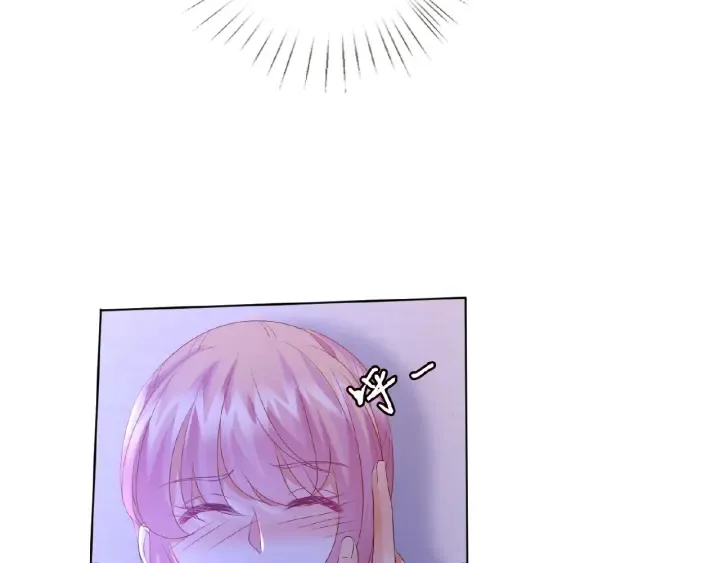 第51话 致命的诱惑 第6页