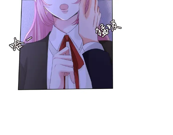 第51话 致命的诱惑 第7页