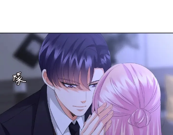第51话 致命的诱惑 第8页