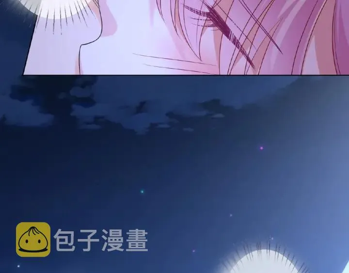 第51话 致命的诱惑 第11页