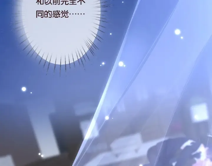 第51话 致命的诱惑 第13页