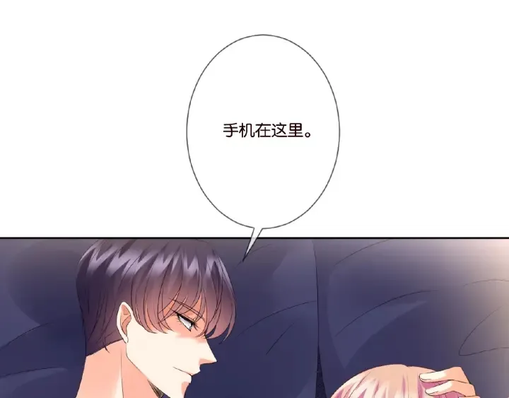 第51话 致命的诱惑 第19页