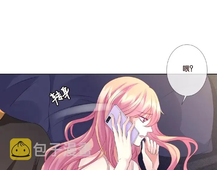 第51话 致命的诱惑 第21页