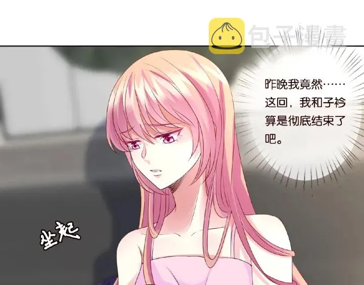 第51话 致命的诱惑 第24页