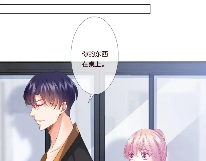 第51话 致命的诱惑 第26页