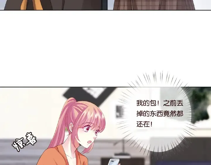 第51话 致命的诱惑 第28页