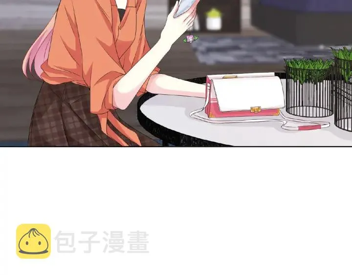 第51话 致命的诱惑 第29页