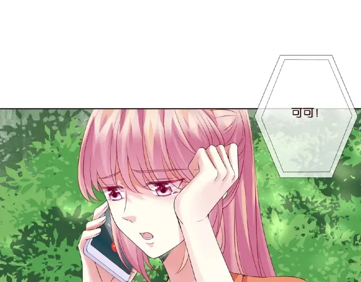 第51话 致命的诱惑 第36页