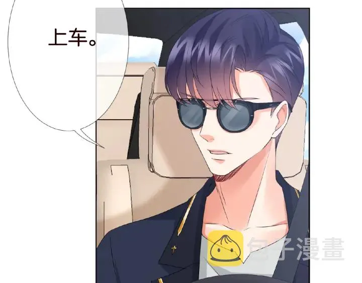 第51话 致命的诱惑 第41页