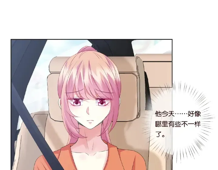 第51话 致命的诱惑 第50页
