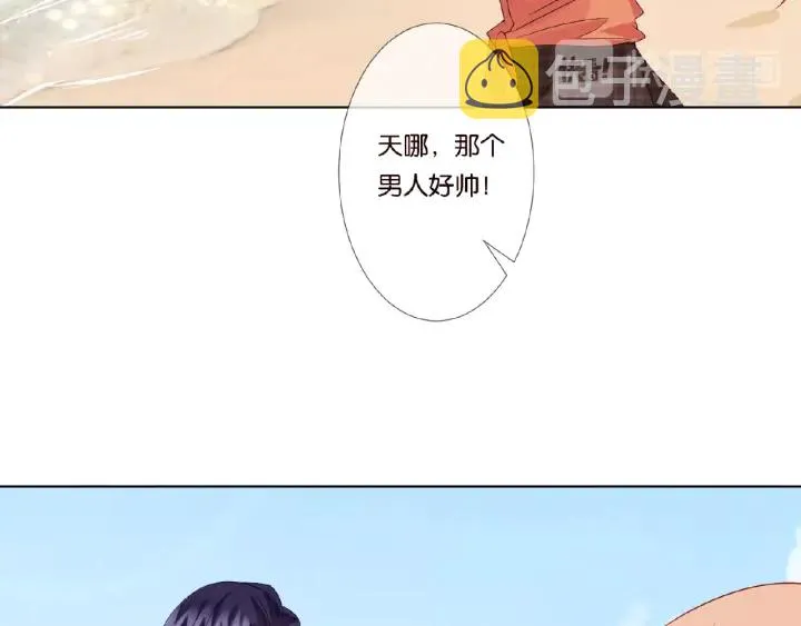 第51话 致命的诱惑 第55页