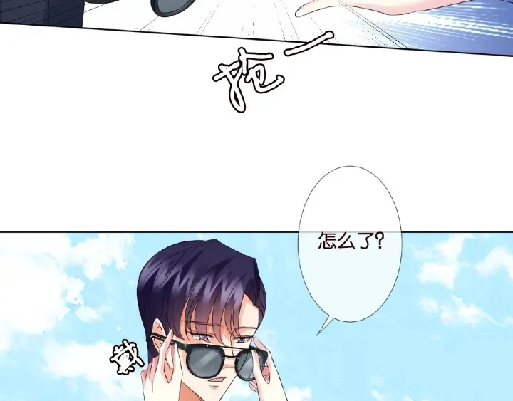 第51话 致命的诱惑 第59页