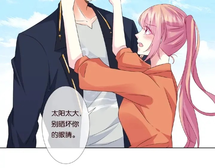 第51话 致命的诱惑 第60页