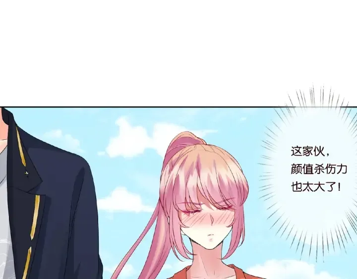 第51话 致命的诱惑 第61页