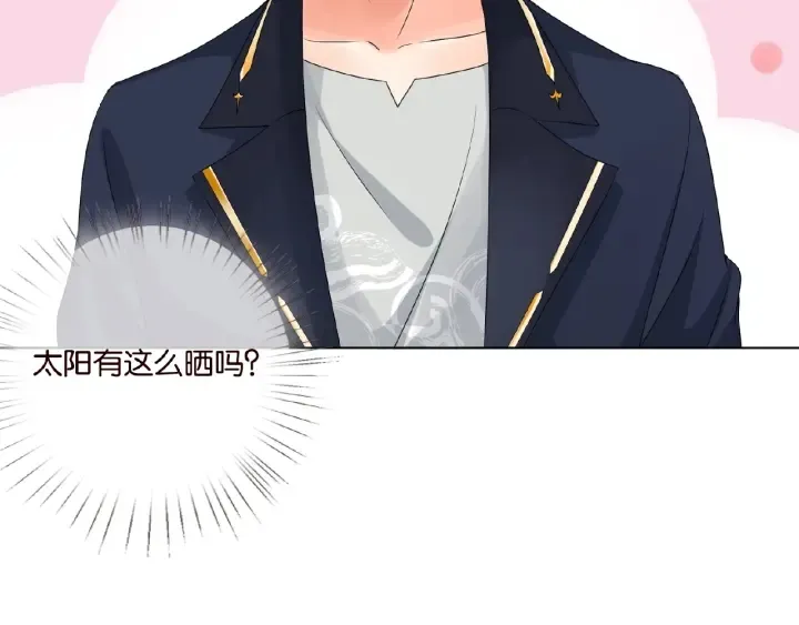 第51话 致命的诱惑 第64页