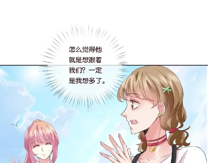 第51话 致命的诱惑 第68页